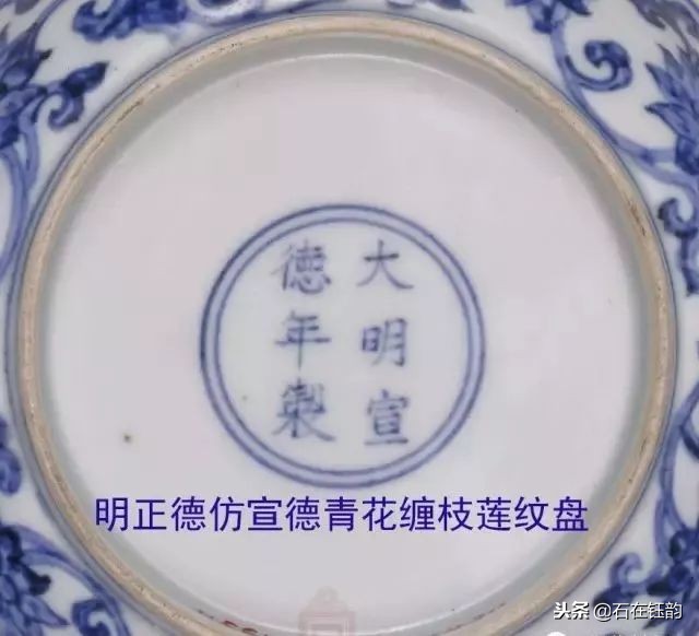 宣德窑瓷器款识及历代仿款,宣德款识周围有没有图案