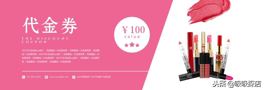 好嗨哟春节版,好嗨哟跨年晚会