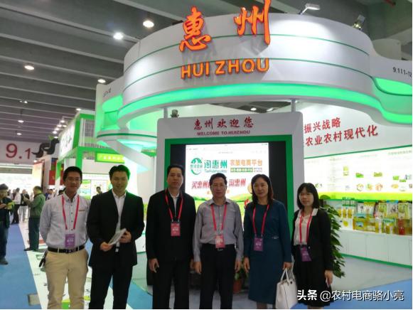 广东金巢电子商务股份公司发展历程和简介