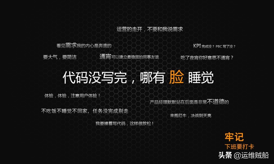 程序员高清壁纸下载,程序员用的桌面壁纸高清