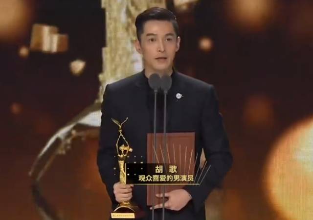 2016年金鹰奖颁奖晚会胡歌致辞,胡歌金鹰节演讲