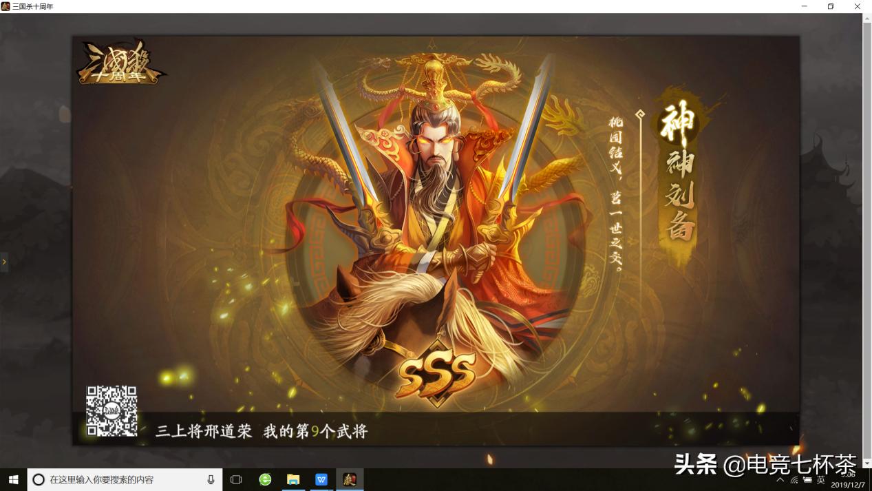 三国杀王濬测评,三国杀卡牌游戏测评