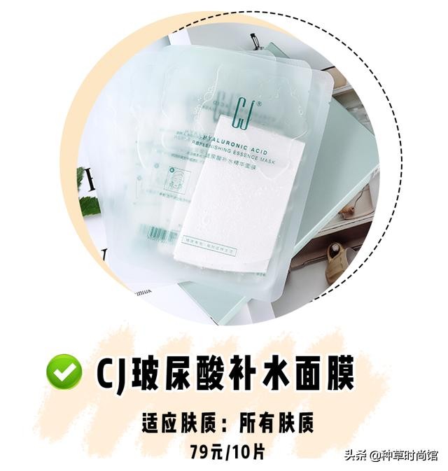 面膜上的黑名单是什么,你的面膜是不是白敷了