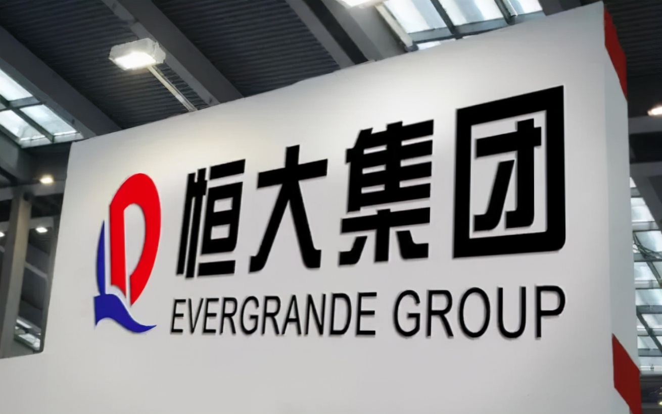 恒大出现过哪些危机,恒大产生的危机有哪些