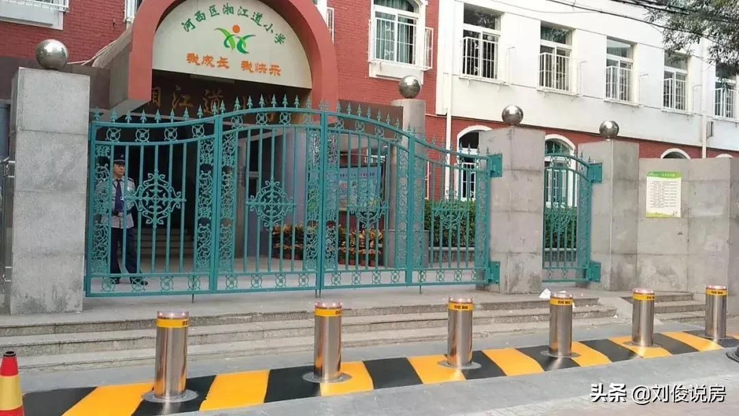 河西区小学转学的流程,天津河西区小学转学最新政策