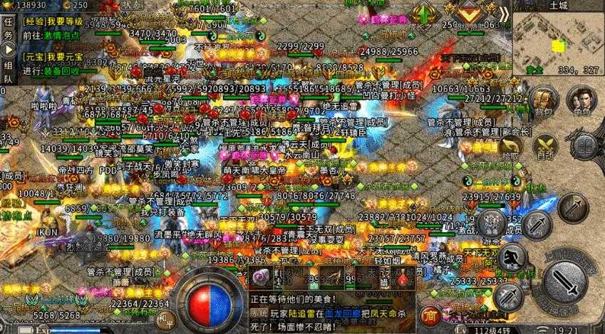 传奇手游推广员招聘,手游传奇推广员系统