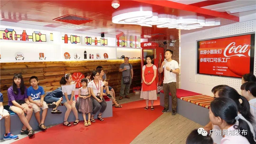 嗝~肥宅快乐水免费饮!黄埔这家博物馆藏着TA的大秘密!