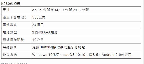 罗技k580键盘恢复出厂设置,罗技k580键盘测评