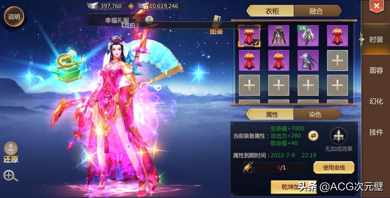 蜀门手游玩哪个职业吃香,蜀门手游百花职业推荐