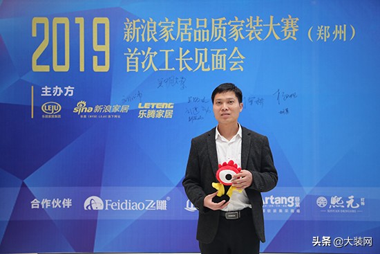 新浪家居品质家装大赛直播,新浪装修抢工长大赛