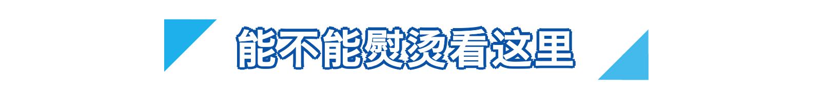 夏天衣服一天一洗容易坏吗,衣服内标容易洗坏