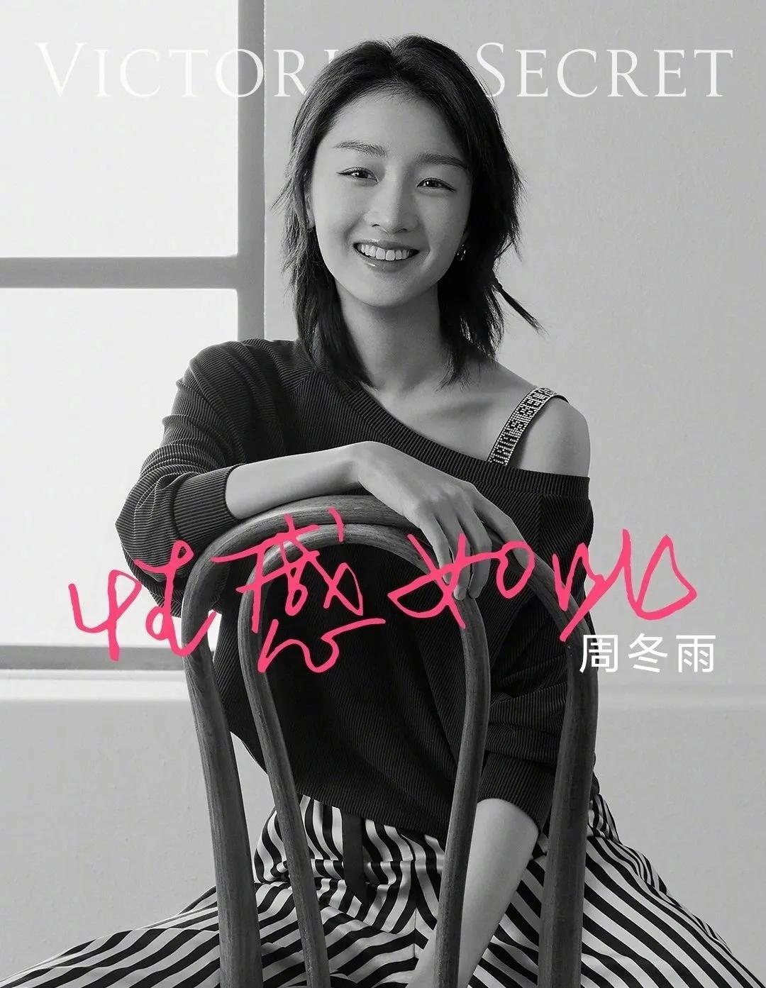 周冬雨过去的小粗腿,小粗腿逆袭