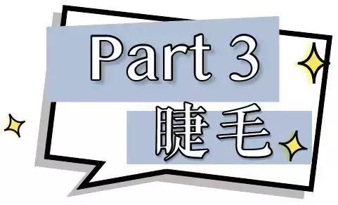 别再化妆了,迪丽热巴同款妆容教程