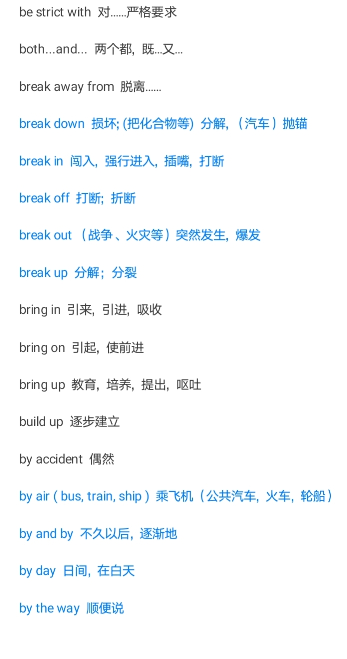 单词大全积累必备,单词词汇量多少才能顺畅读懂文章