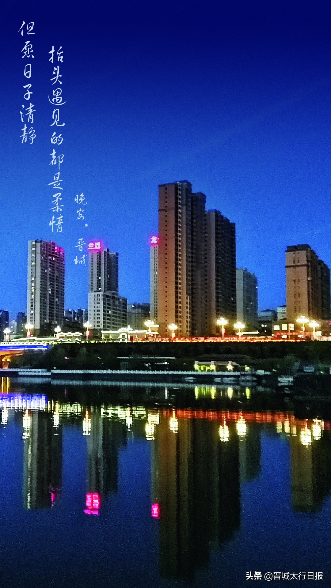 晚安打卡点,晚安深夜打卡