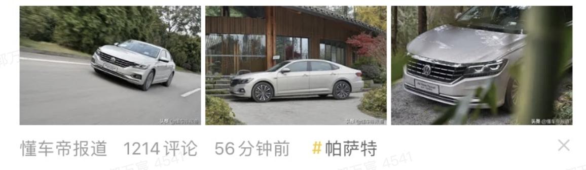 懂车帝logo免费版,懂车帝标题制作