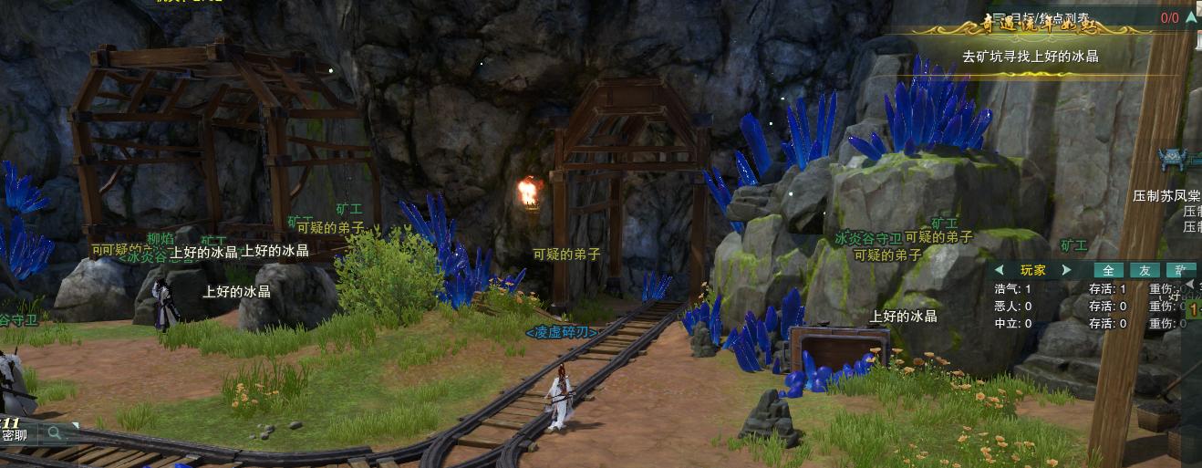 剑网三奇遇流年如虹卖什么花,剑网3绝世奇遇剧情介绍