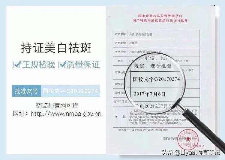 最近流行的面膜是哪个,最近很火的面膜到底怎么样