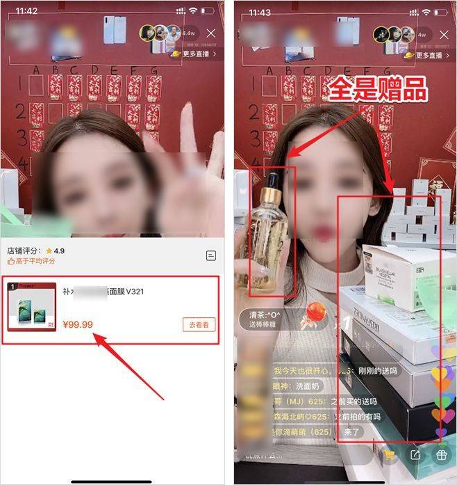 快手主播真的一分钟能卖很多货吗,快手大主播卖货单量是真的吗