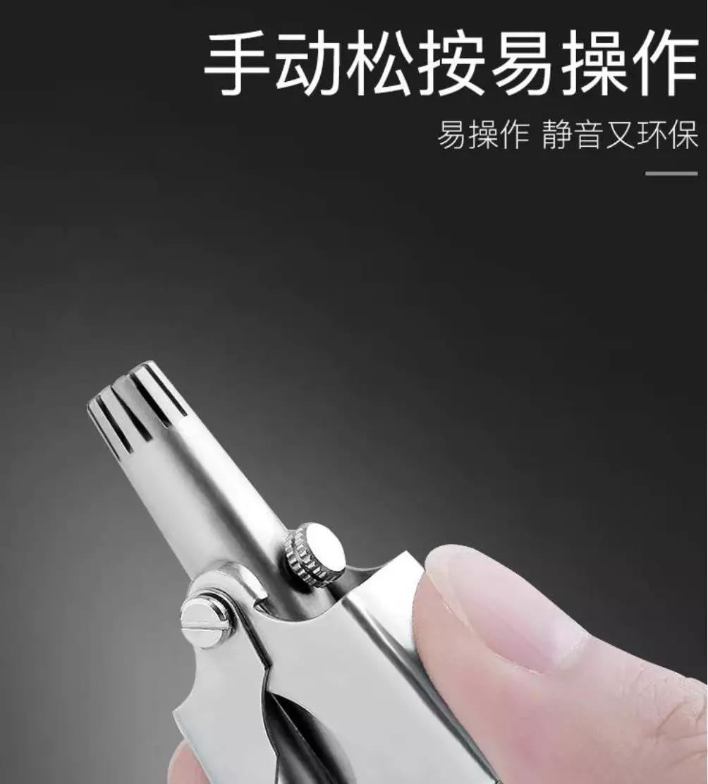 剪鼻毛套件,修剪鼻毛器折叠剪刀