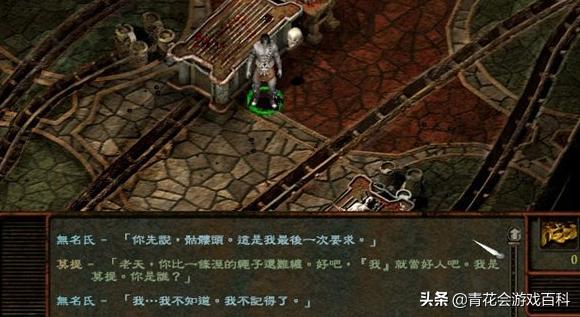 游戏基础常识是什么,游戏知识常识大全