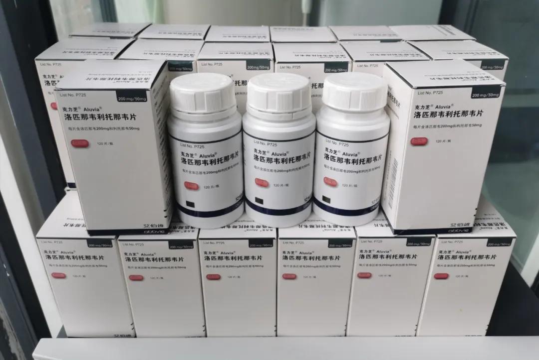 捐出救命药的艾滋患者们