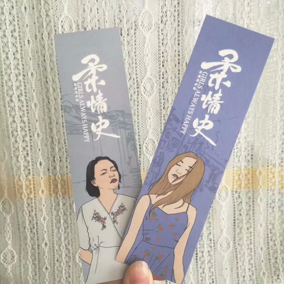 柔情史演员表杨明明,杨明明的柔情史