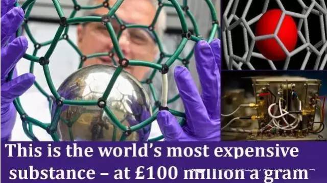 比钻石还珍贵富勒烯,中国最新发现矿物质富勒烯