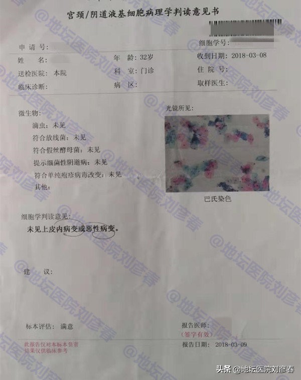 造成hpv持续感染的因素,Hpv感染者早期最明显的症状