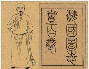近代日本崛起的法宝，其实是大清朝的一本*书禁**