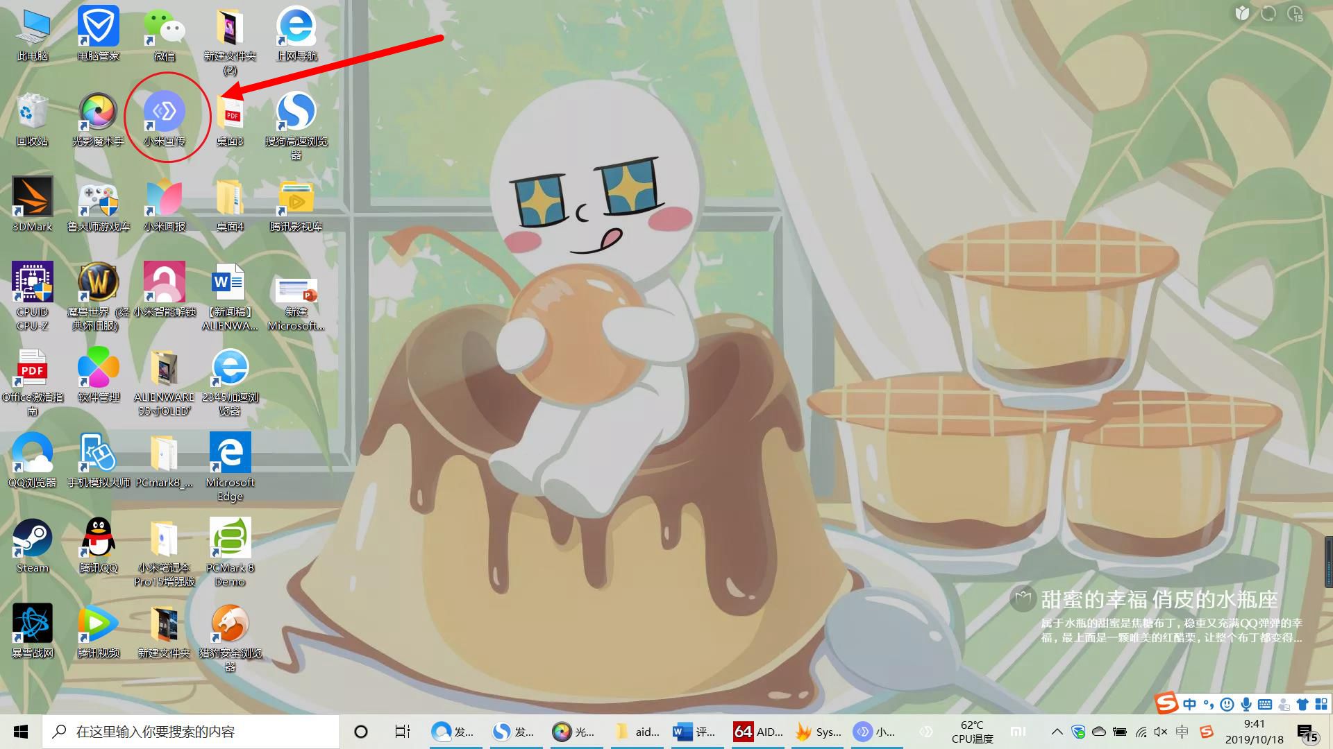 小米aiot亮点,小米aiot最新亮点