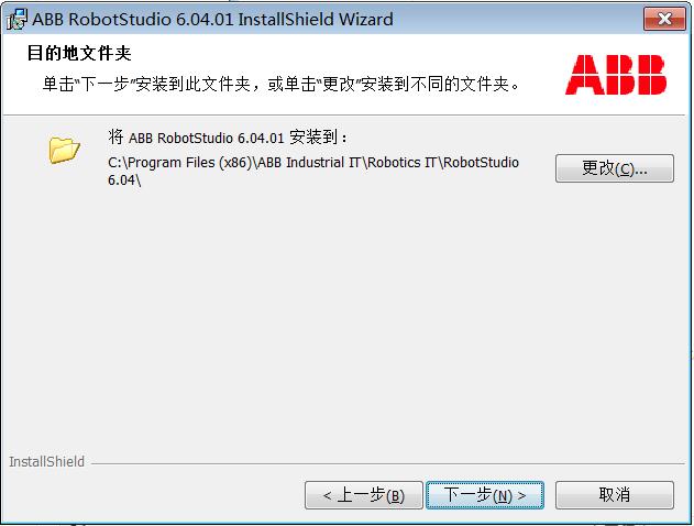 abb机器人robotstudio使用教程,abb机器人仿真软件安装教程6.08版