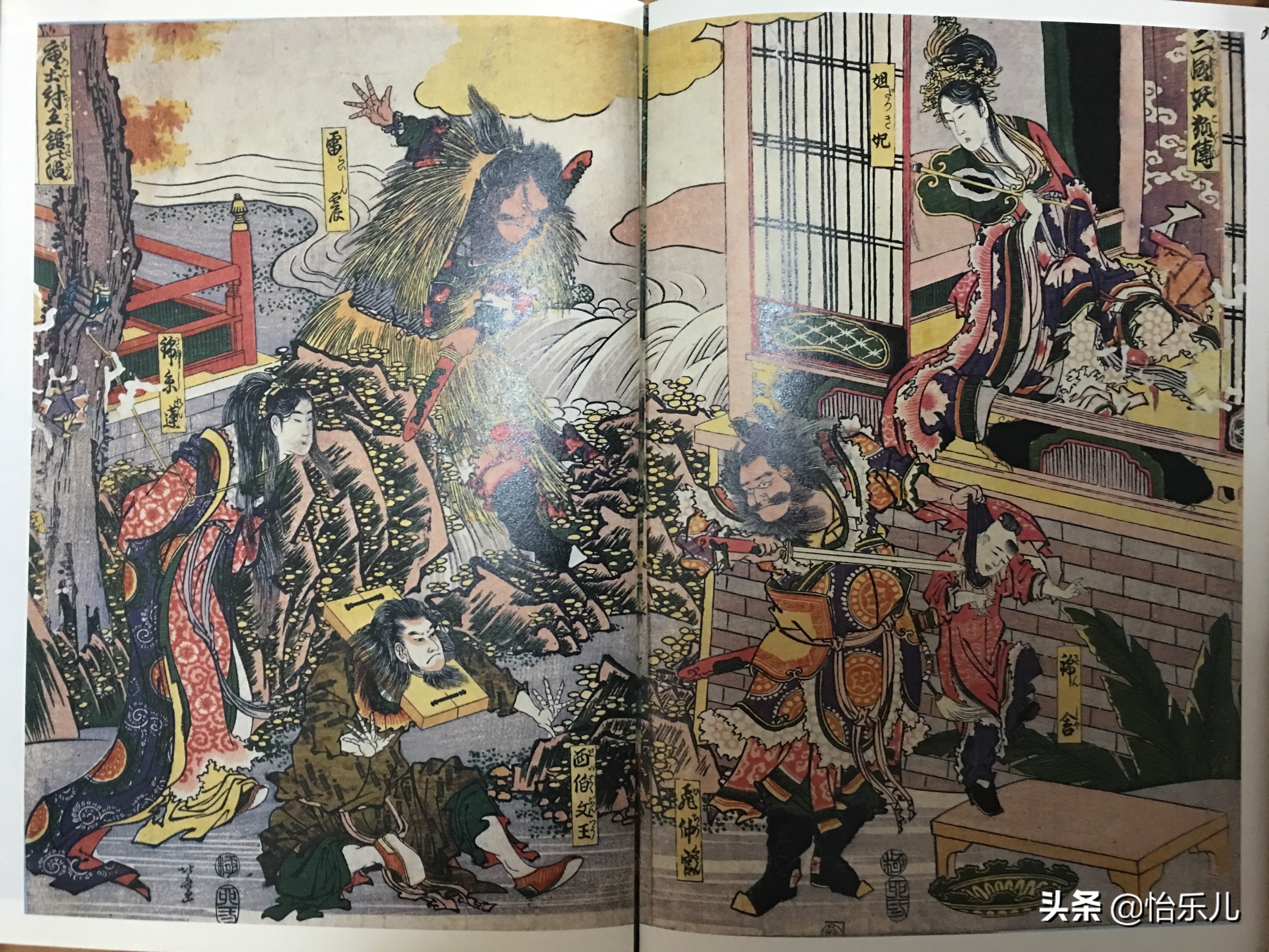 青丘之山有兽焉下一句,青丘之山里真的有九尾狐吗