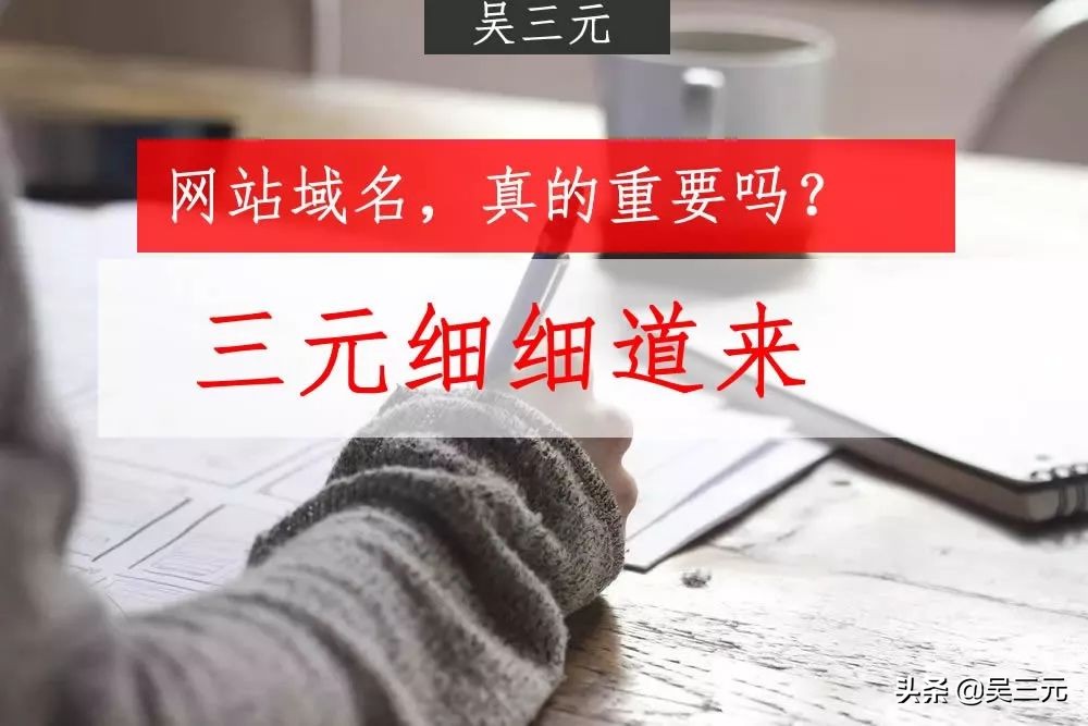 琴书吴三元下山第一集,吴三元演的戏