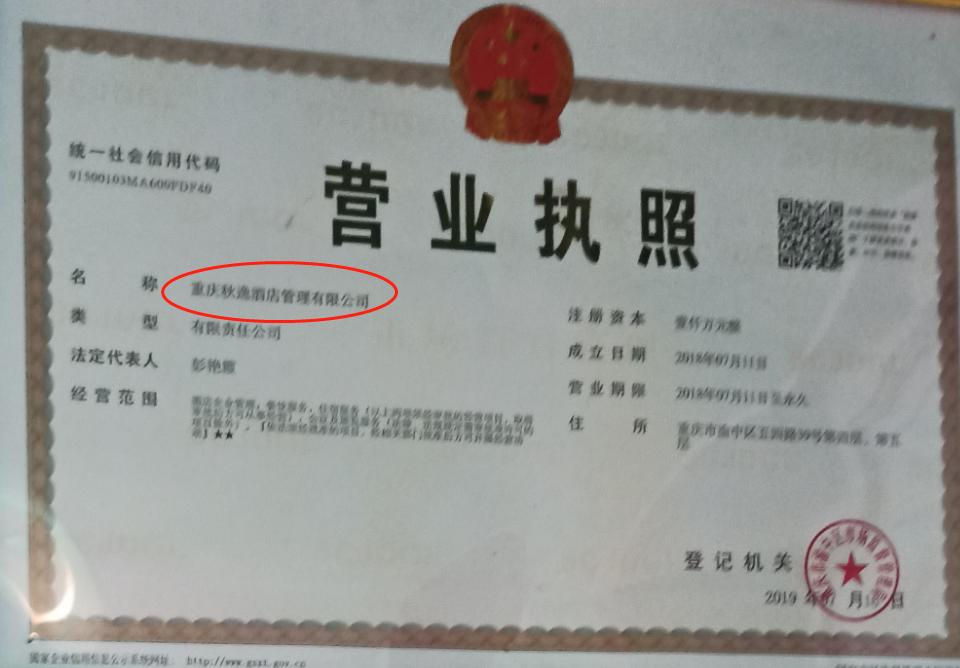 重庆房产陷阱大揭秘,重庆买小公寓被骗470万