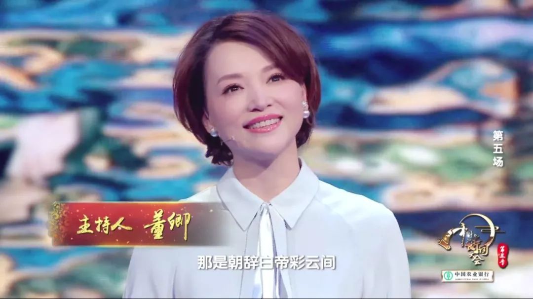 诗词大会考枫桥夜泊难倒冠军,诗词大会诗词问答挑战赛