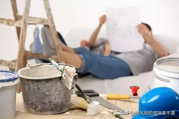 装修方式|全包or半包or清包？傻傻分不清楚