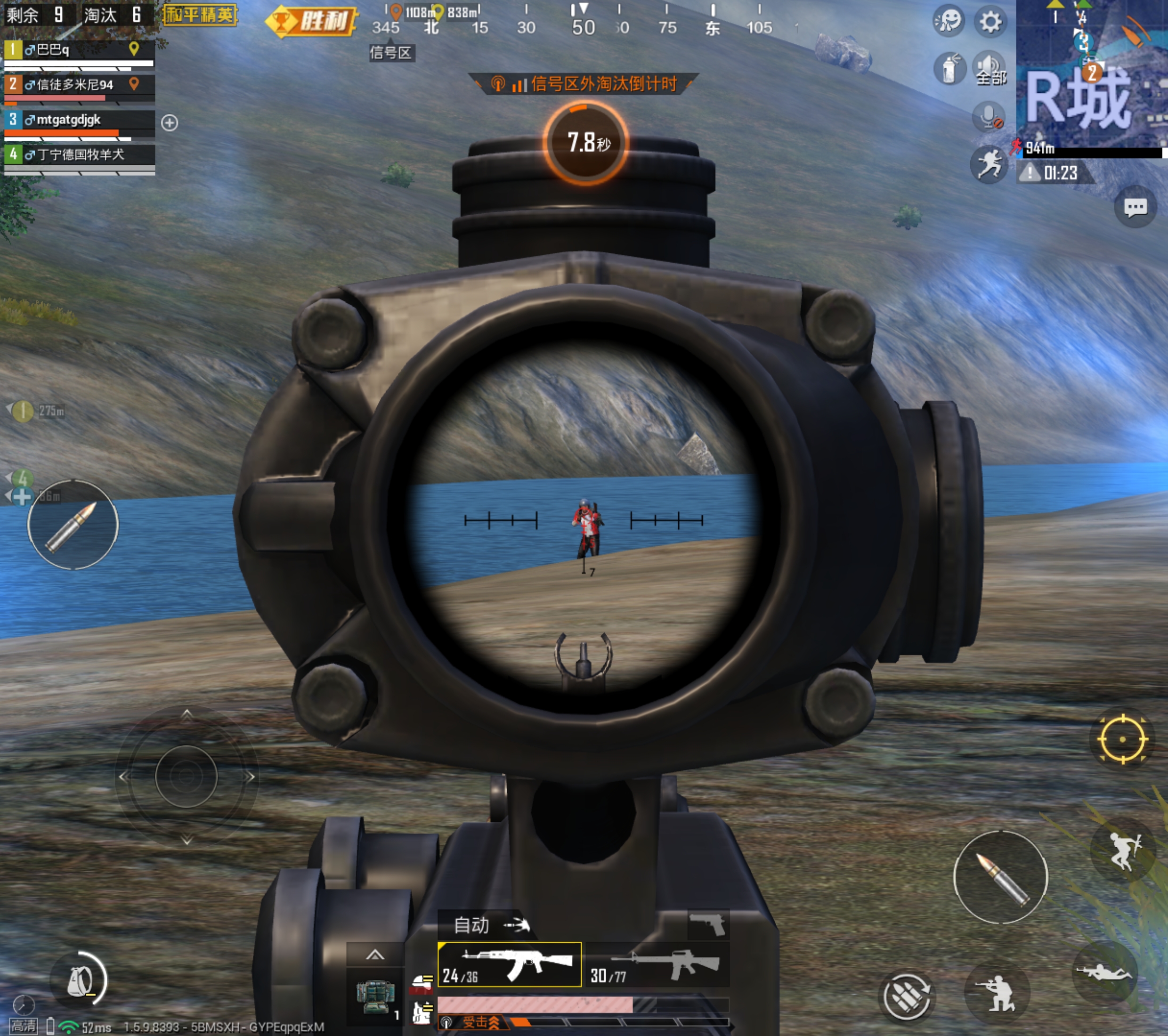 华为matexs2吃鸡测评,华为matexs吃鸡游戏测评