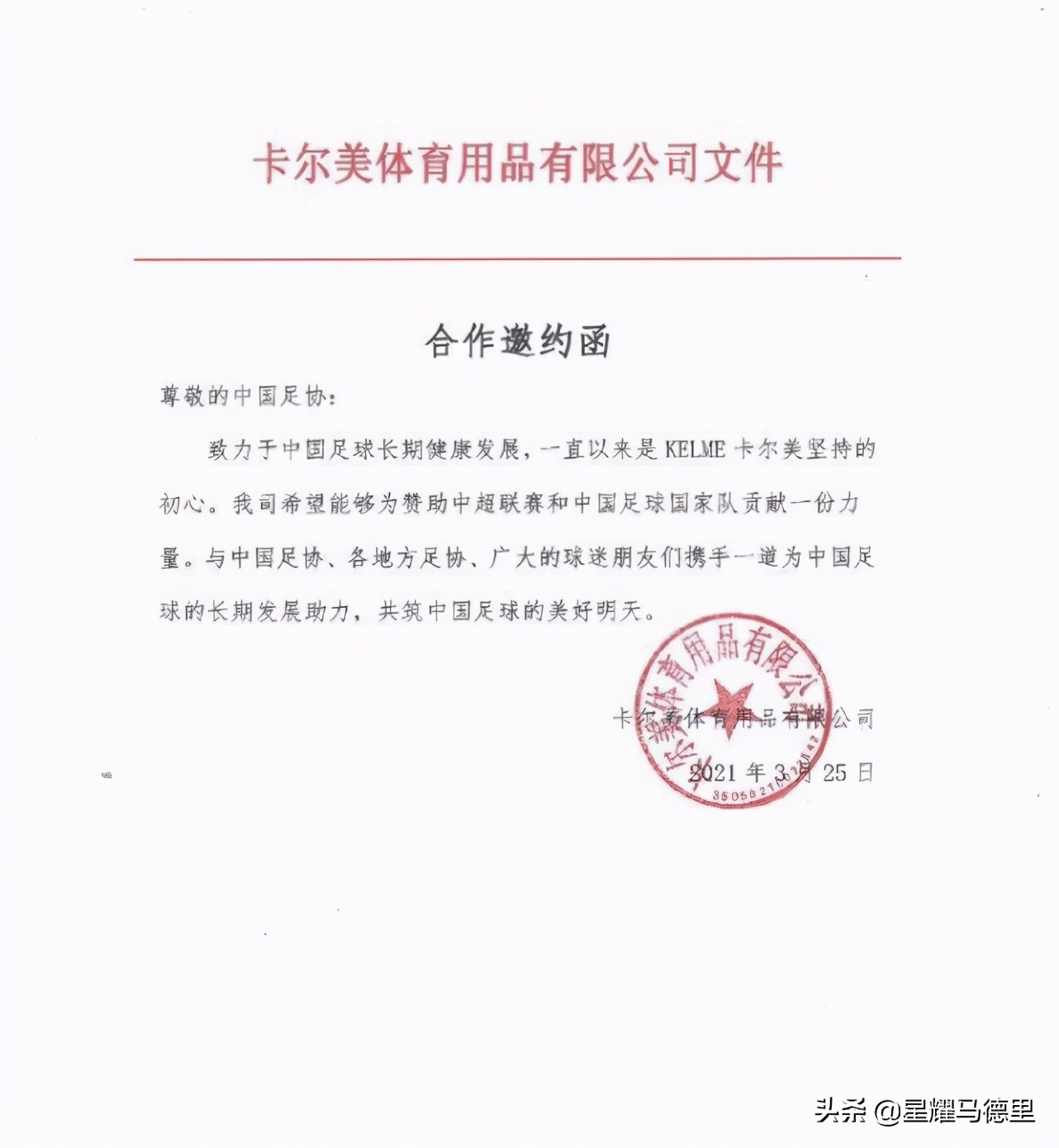 瓒崇悆鑰愬厠璧炲姪鐞冭。,瑗跨彮鐗欎汉涓浗璧炲姪鐞冭。