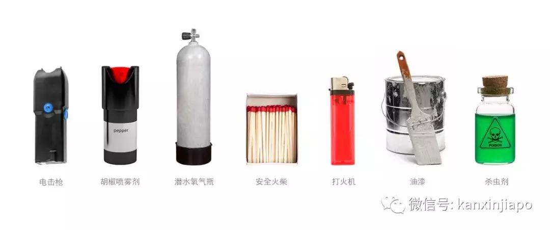 新加坡飞机禁止带什么东西,新加坡飞机托运行李规定