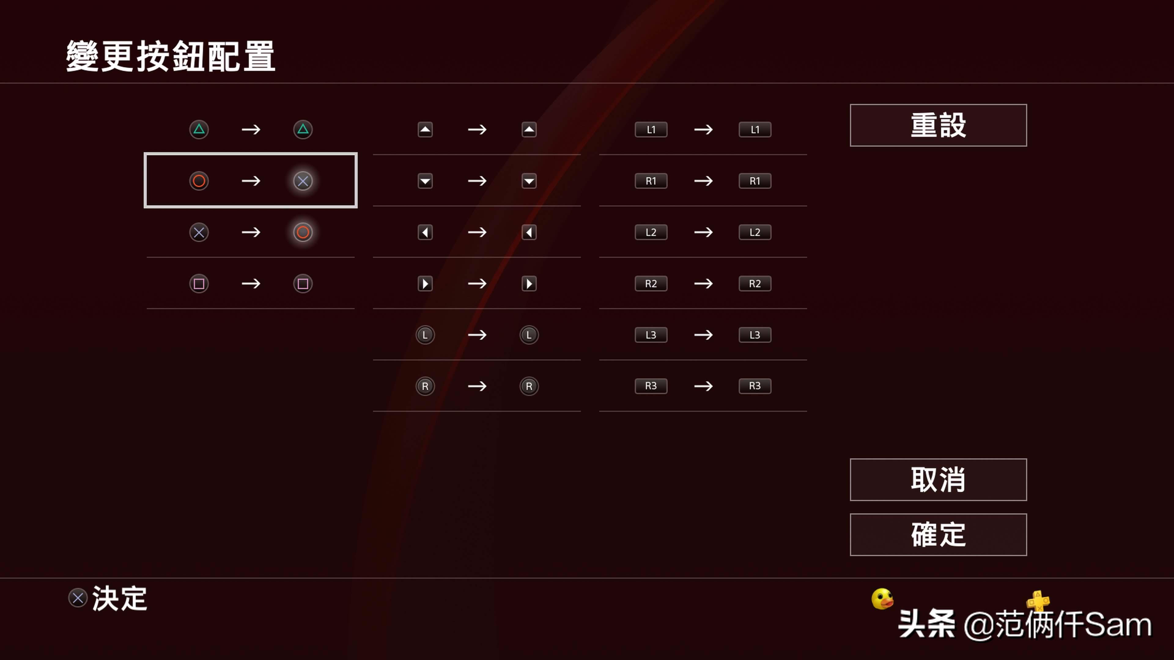 ps4怎么登录港服与服务器连接超时,ps4国行怎么用小技巧登陆