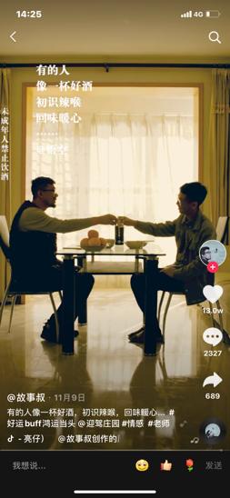 迎驾贡酒销售额2020,迎驾贡酒2023销售额