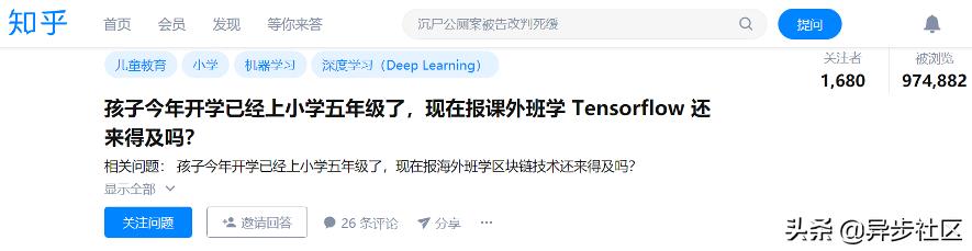 程序员尊称他“大神”，李沐却说：比我厉害的人多了