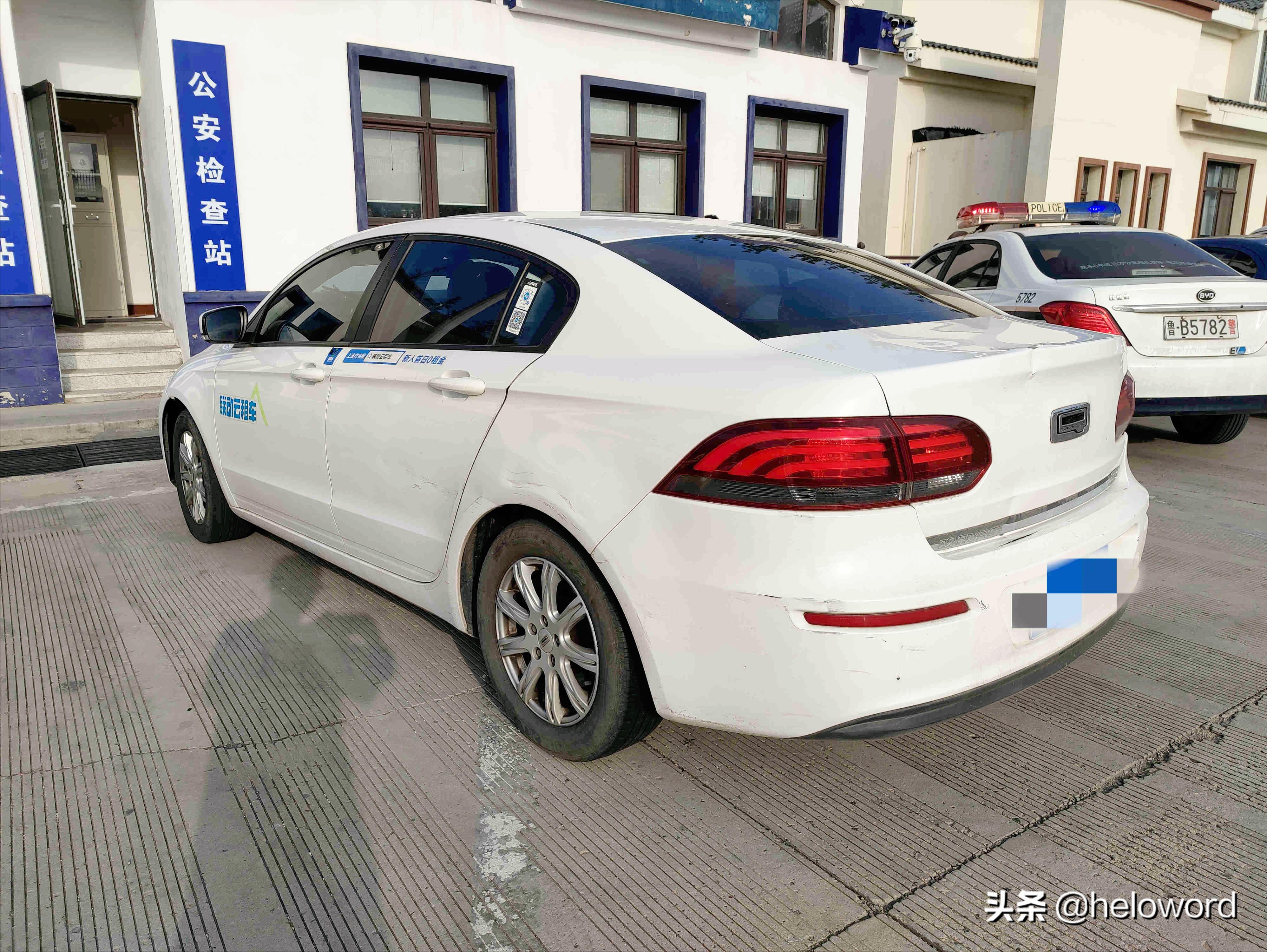 怎么用联动云租车最省钱,联动云租车需要什么条件才能租