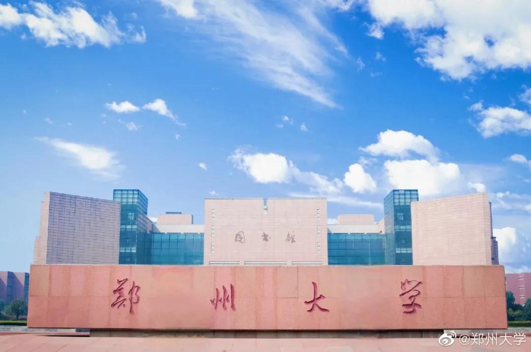 不建议考研,不建议报考的学院