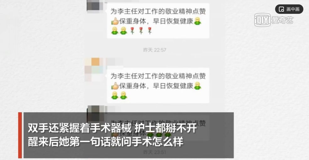 远离学医的女生,女朋友是学医的不要招惹她