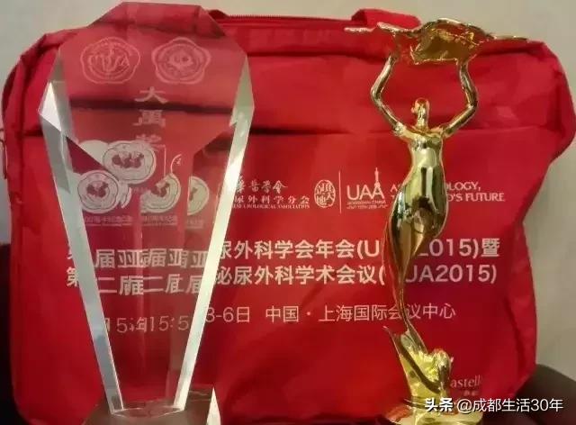 华西医院牛主任,最牛泌尿科医生排名