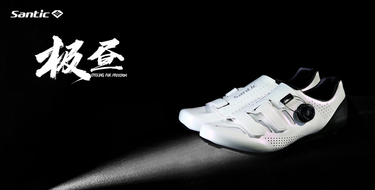 森地客极昼锁鞋,森地客凉感锁鞋