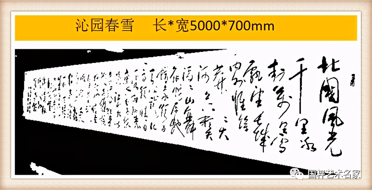 国粹艺术品,黄品源粤剧