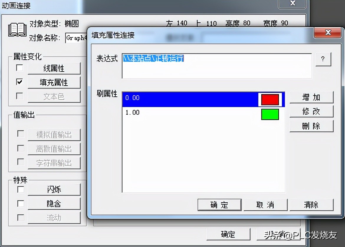 西门子S7-1200PLC与组态王以太网通信步骤(超详细)